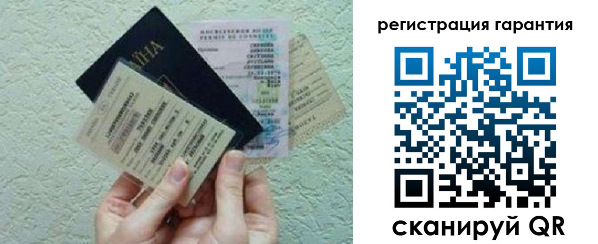 временная регистрация для всех в Северной Осетии